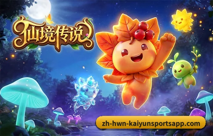 开云体育APP APP
